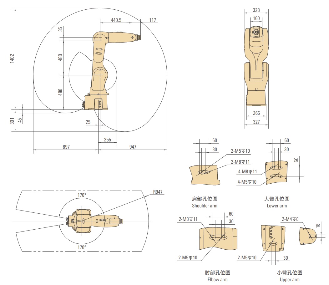 配天工業(yè)機器人AIR12-940外形尺寸及運動范圍